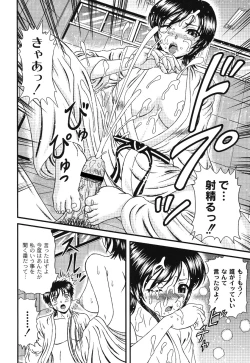 Page 30 of Injyutsu Shinan