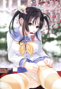 Page 4 of Plum Concerto