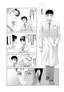 Page 48 of Comic Magnum Vol.1