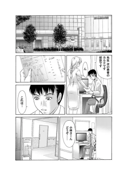 Page 57 of Comic Magnum Vol.1