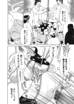 Page 82 of Comic Magnum Vol.1