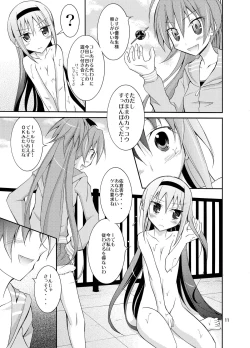 Page 11 of Homuhomu wo Zenra de Conbini e Ikaseru Hon