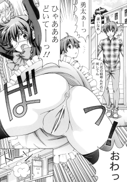 Page 4 of Chuunibyou Demo Icha Icha Shitai