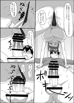 Page 11 of Ninja Nourse Gaiden