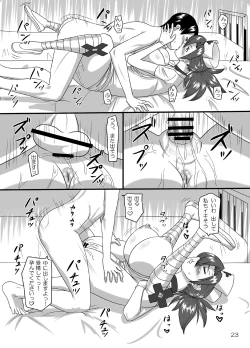 Page 22 of Ninja Nourse Gaiden