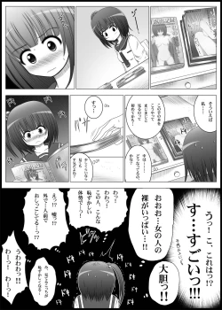Page 10 of Onayuri