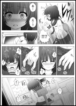 Page 13 of Onayuri