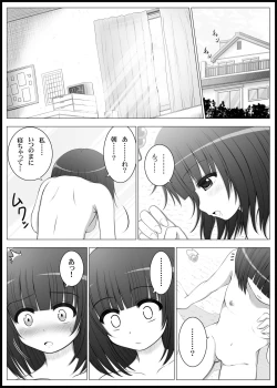 Page 28 of Onayuri