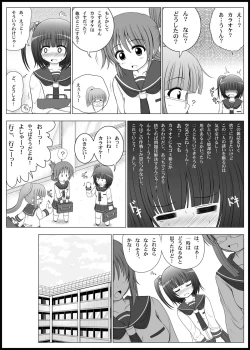 Page 8 of Onayuri