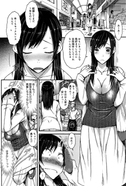 Page 102 of COMIC Anthurium 003 2013-07