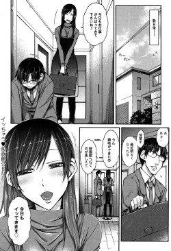 Page 120 of COMIC Anthurium 003 2013-07