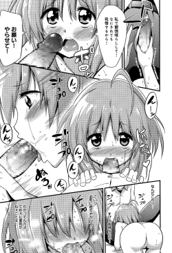 Page 127 of COMIC Anthurium 003 2013-07