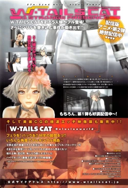 Page 178 of COMIC Anthurium 003 2013-07