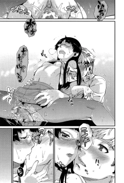 Page 219 of COMIC Anthurium 003 2013-07