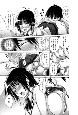 Page 25 of COMIC Anthurium 003 2013-07