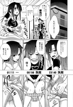 Page 39 of COMIC Anthurium 003 2013-07