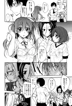 Page 60 of COMIC Anthurium 003 2013-07