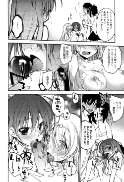 Page 64 of COMIC Anthurium 003 2013-07