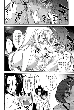 Page 66 of COMIC Anthurium 003 2013-07