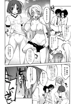 Page 68 of COMIC Anthurium 003 2013-07