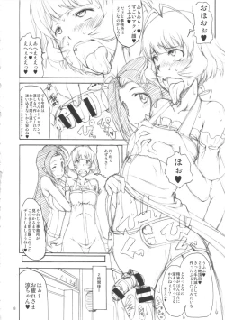 Page 7 of THE BLACK & PINK PARADE D-SIDE Junbigou