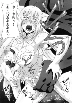 Page 14 of Leo Kakka de Asobou