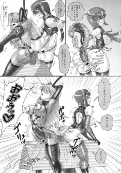 Page 26 of UNGRO MENU 1