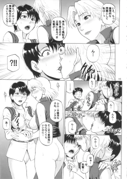 Page 10 of Tenkuu Roukaku