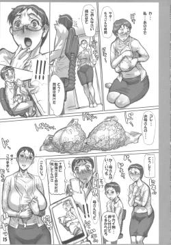 Page 14 of Chichikuri