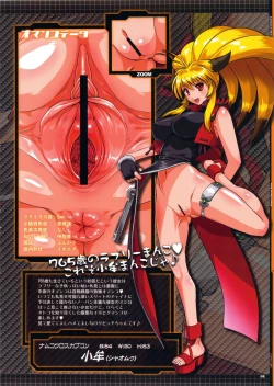 Page 7 of PROJECT SECRET ZONE