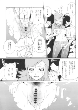 Page 6 of Mii-chan wa Okazu desuyo!