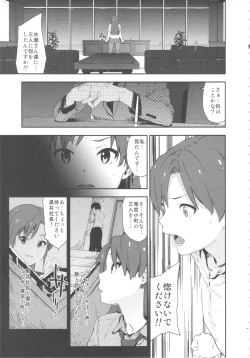 Page 3 of Angel's t@le2'