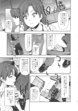 Page 5 of Angel's t@le2'