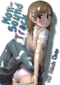 Page 1 of Non-Sound Track