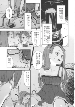 Page 3 of Angel's t@le