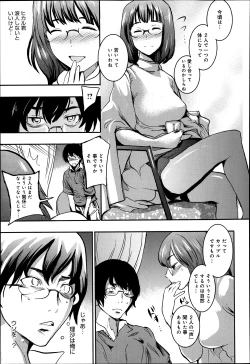 Page 21 of Otokano Ch.1-3