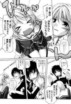 Page 155 of Hi♥me♥Cl♥ea