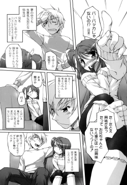 Page 50 of Hi♥me♥Cl♥ea