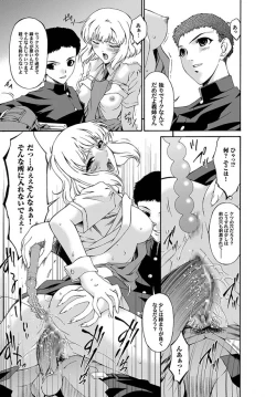 Page 29 of Comic Magnum Vol.2