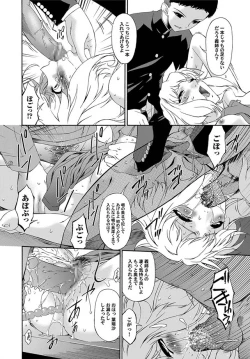 Page 40 of Comic Magnum Vol.2