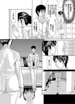 Page 49 of Comic Magnum Vol.2