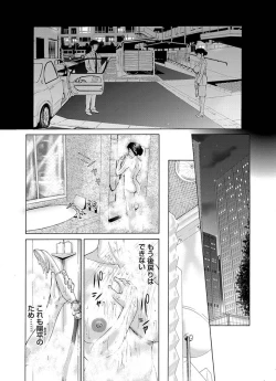 Page 50 of Comic Magnum Vol.2