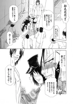 Page 66 of Comic Magnum Vol.2