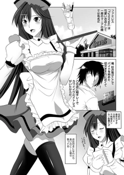 Page 85 of Comic Magnum Vol.2