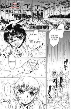 Page 1 of Rain