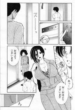 Page 185 of COMIC MILF 2013-06 Vol. 13