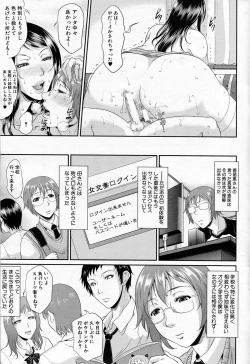 Page 43 of COMIC MILF 2013-06 Vol. 13