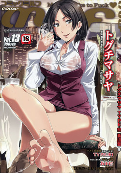 Download COMIC MILF 2013-06 Vol. 13