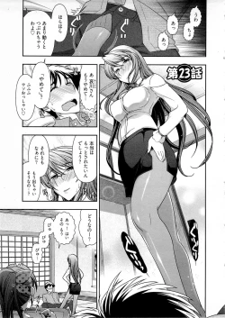 Page 30 of Gekkan Aikawa Henshuuchou Vol.4
