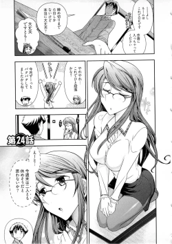 Page 52 of Gekkan Aikawa Henshuuchou Vol.4